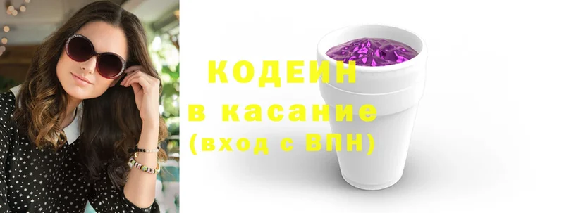 как найти наркотики  Ревда  Кодеиновый сироп Lean Purple Drank 