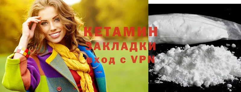 сколько стоит  Ревда  mega ССЫЛКА  КЕТАМИН VHQ 