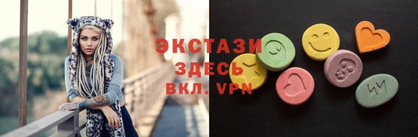 MDMA Богданович