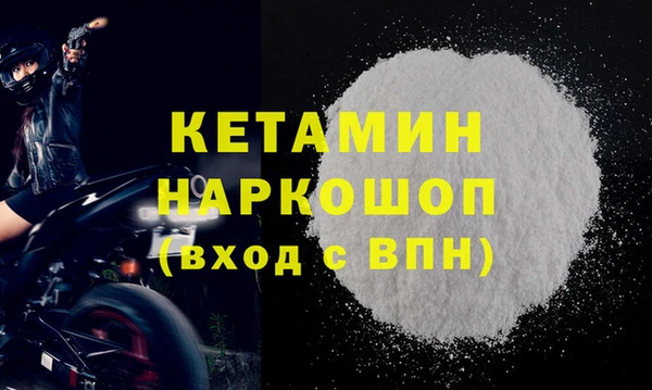 MDMA Богданович