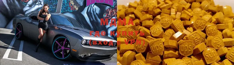 OMG ссылки  Ревда  MDMA VHQ 